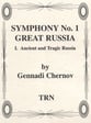 Symphony No. 1-2nd Mvmt Concert Band sheet music cover